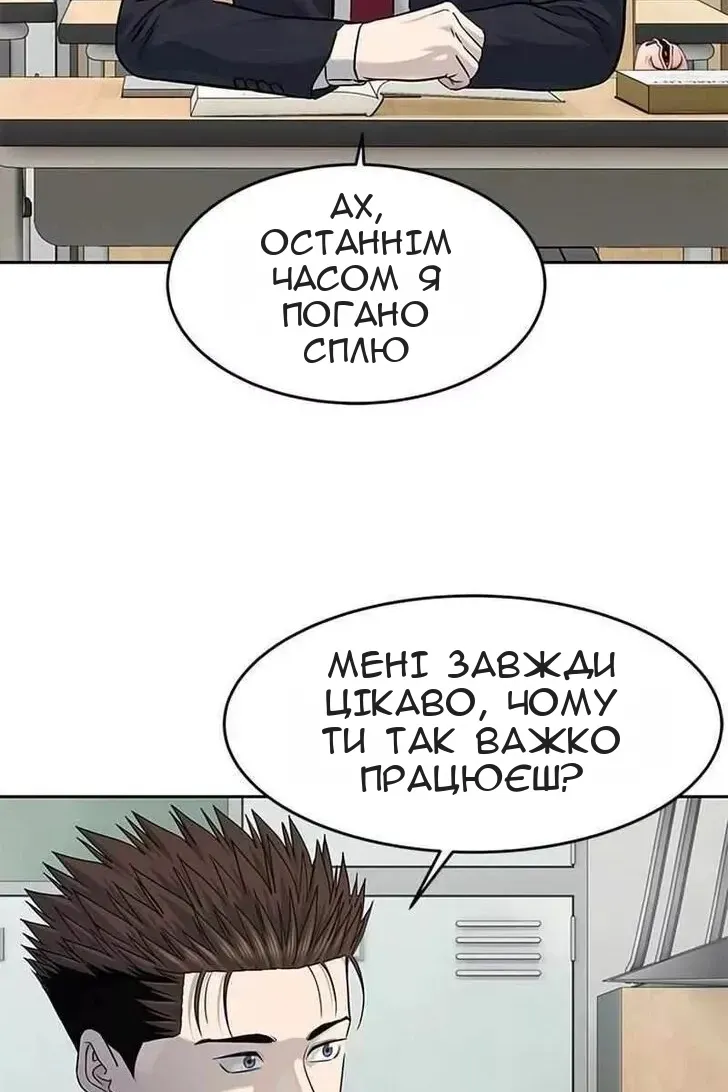 Сторінка 33