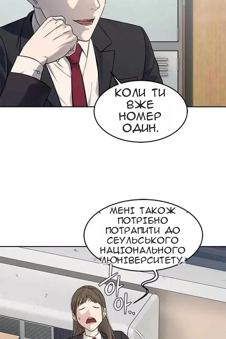 Сторінка 34