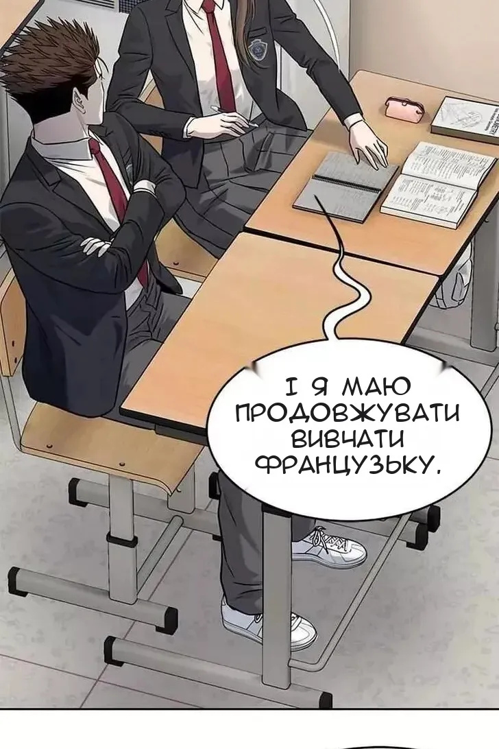 Сторінка 35