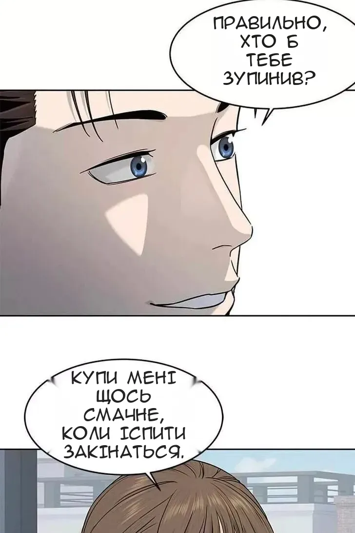 Сторінка 36