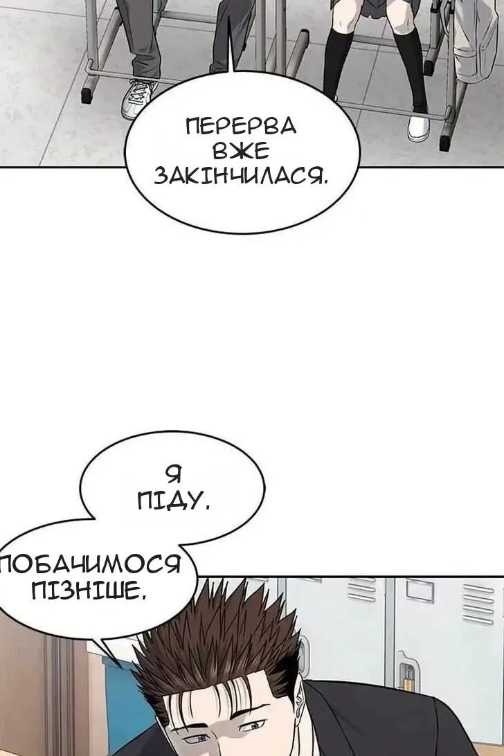 Сторінка 39