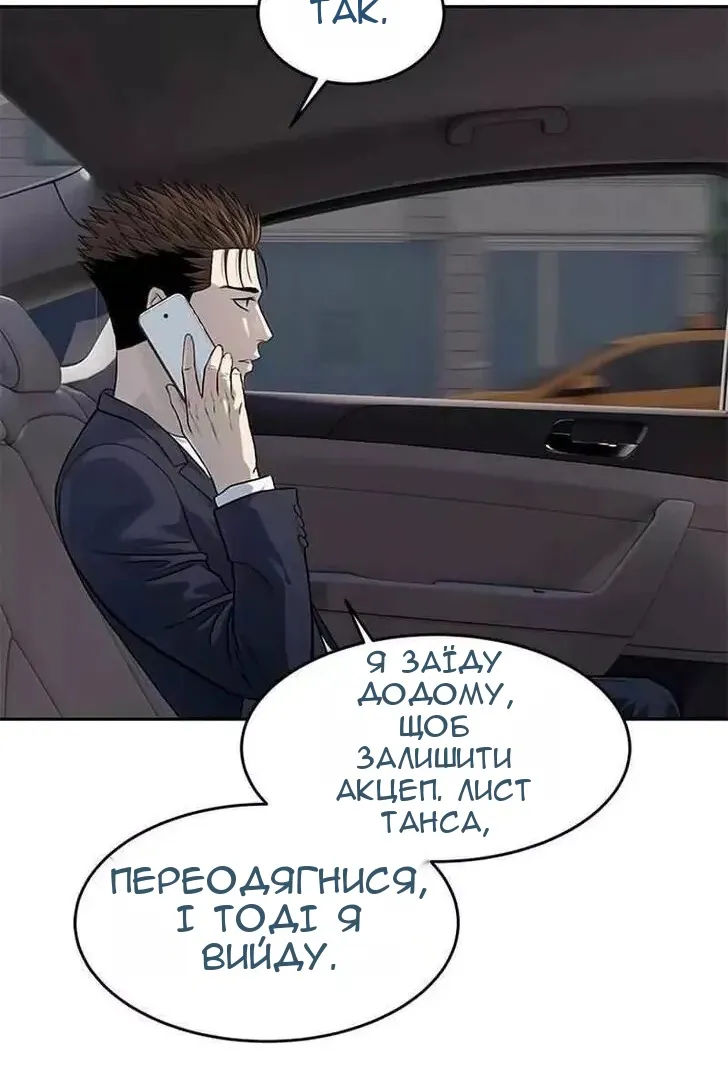 Сторінка 45