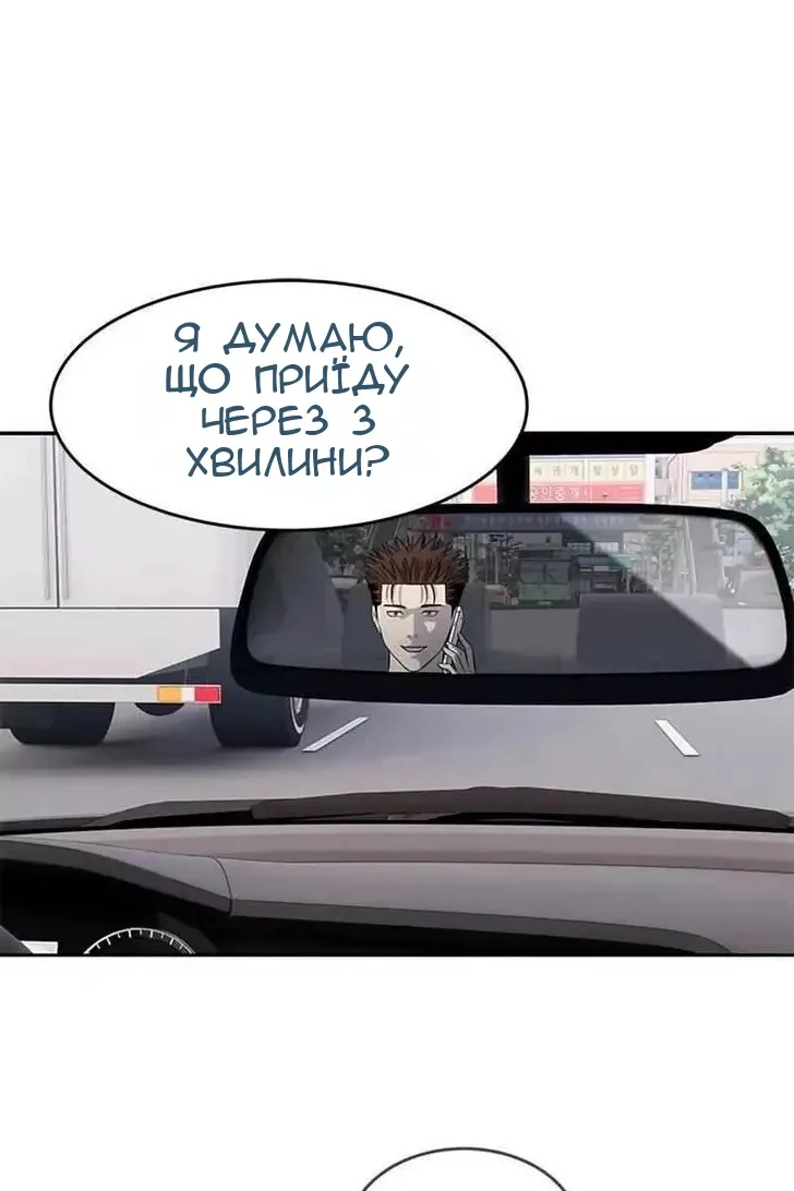 Сторінка 46
