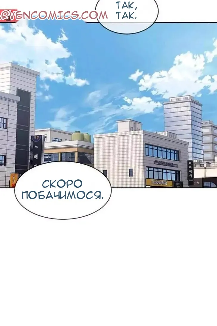 Сторінка 47