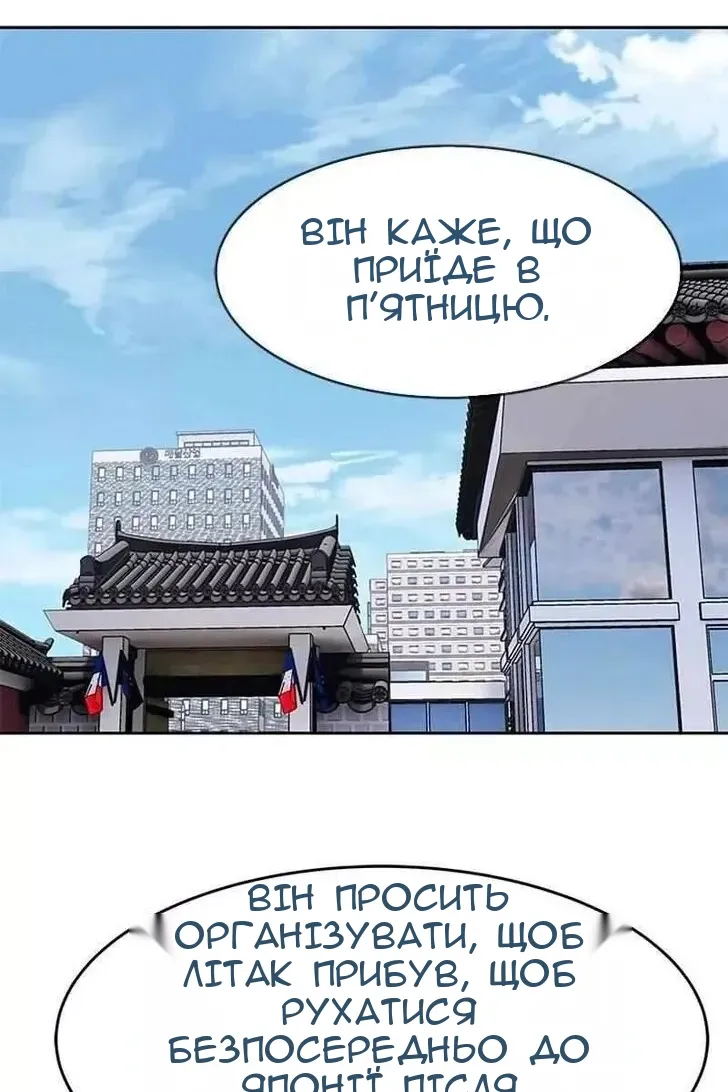 Сторінка 49