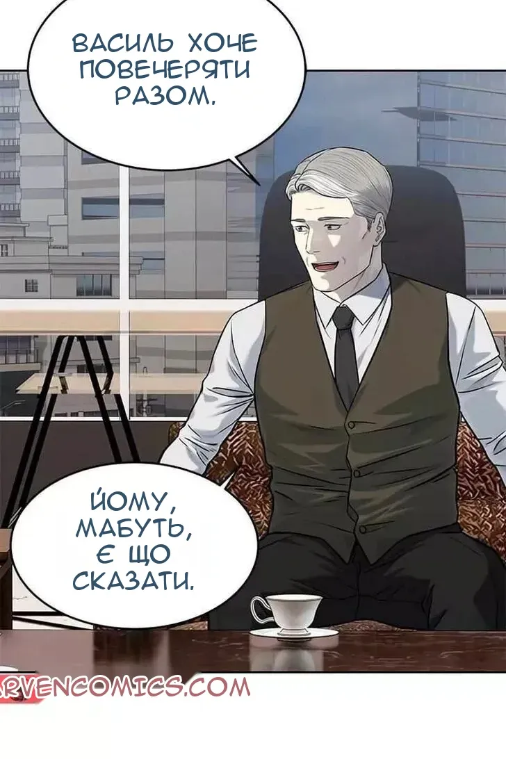 Сторінка 52