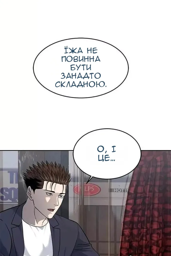 Сторінка 53