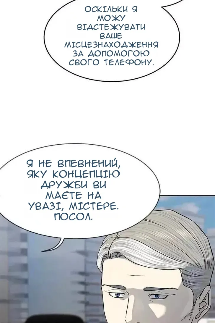 Сторінка 57