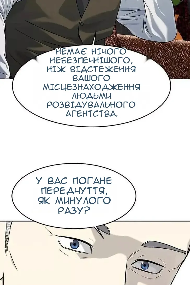 Сторінка 61