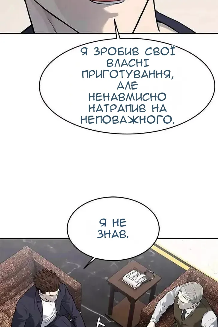 Сторінка 64