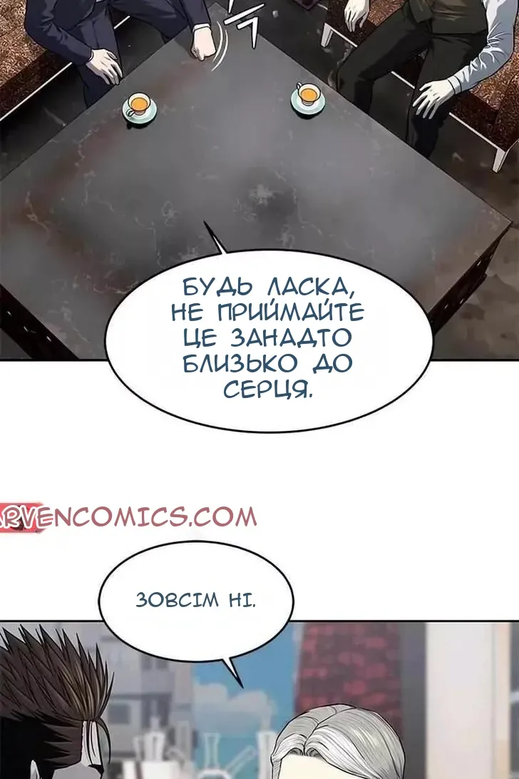 Сторінка 65