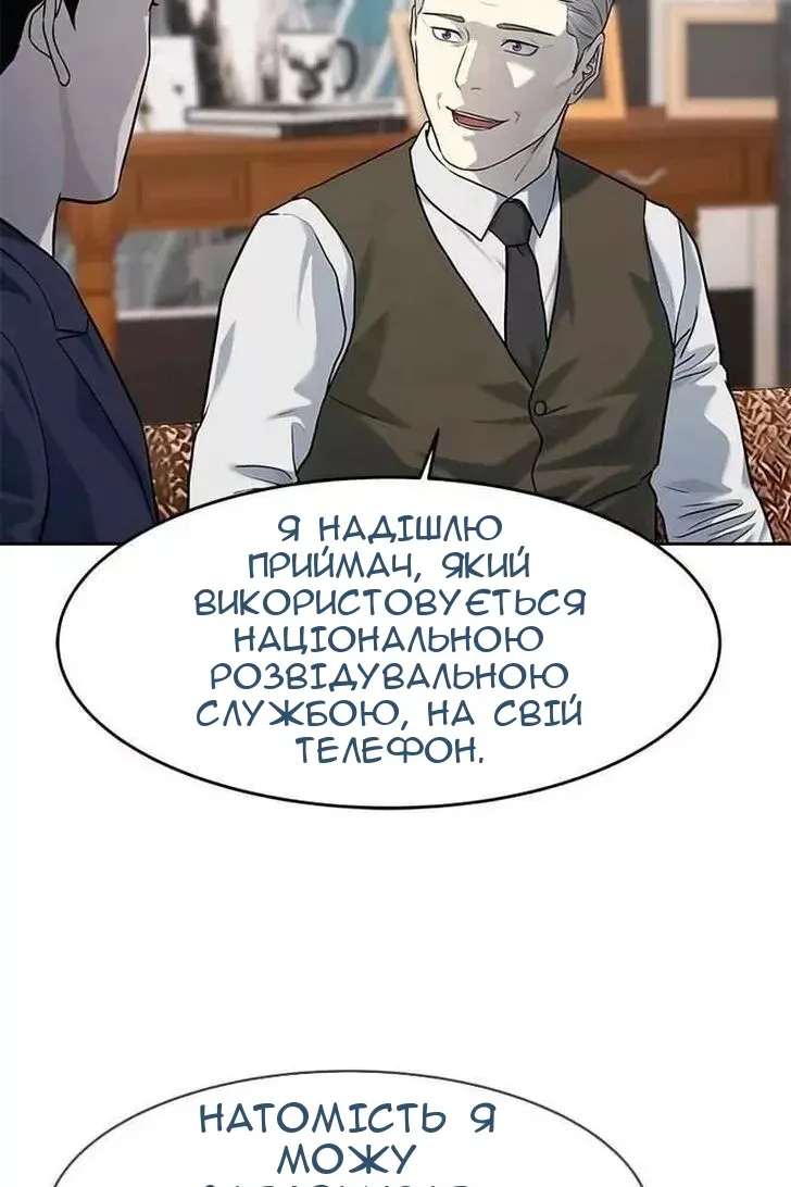 Сторінка 66