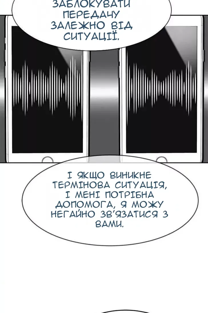 Сторінка 67