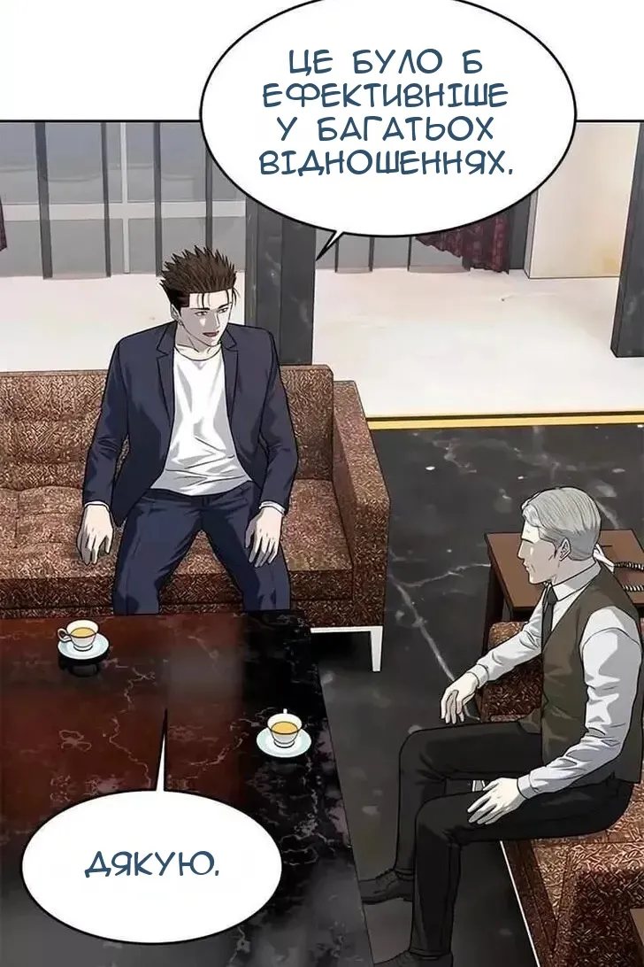 Сторінка 68