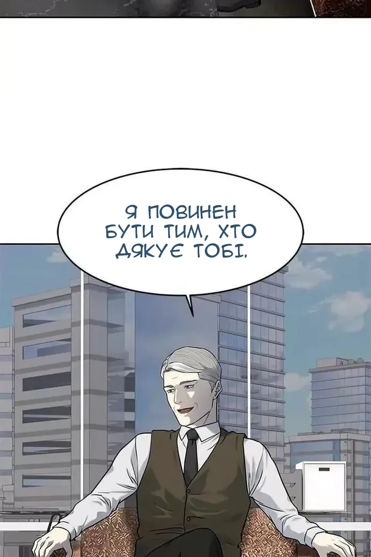 Сторінка 69