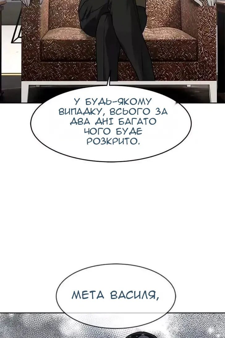 Сторінка 70
