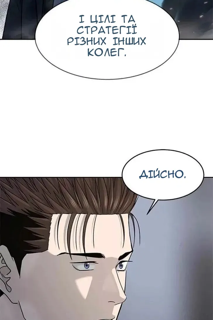 Сторінка 72