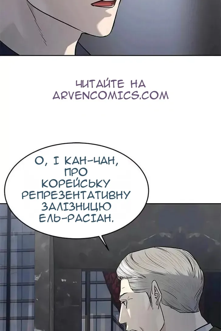 Сторінка 73