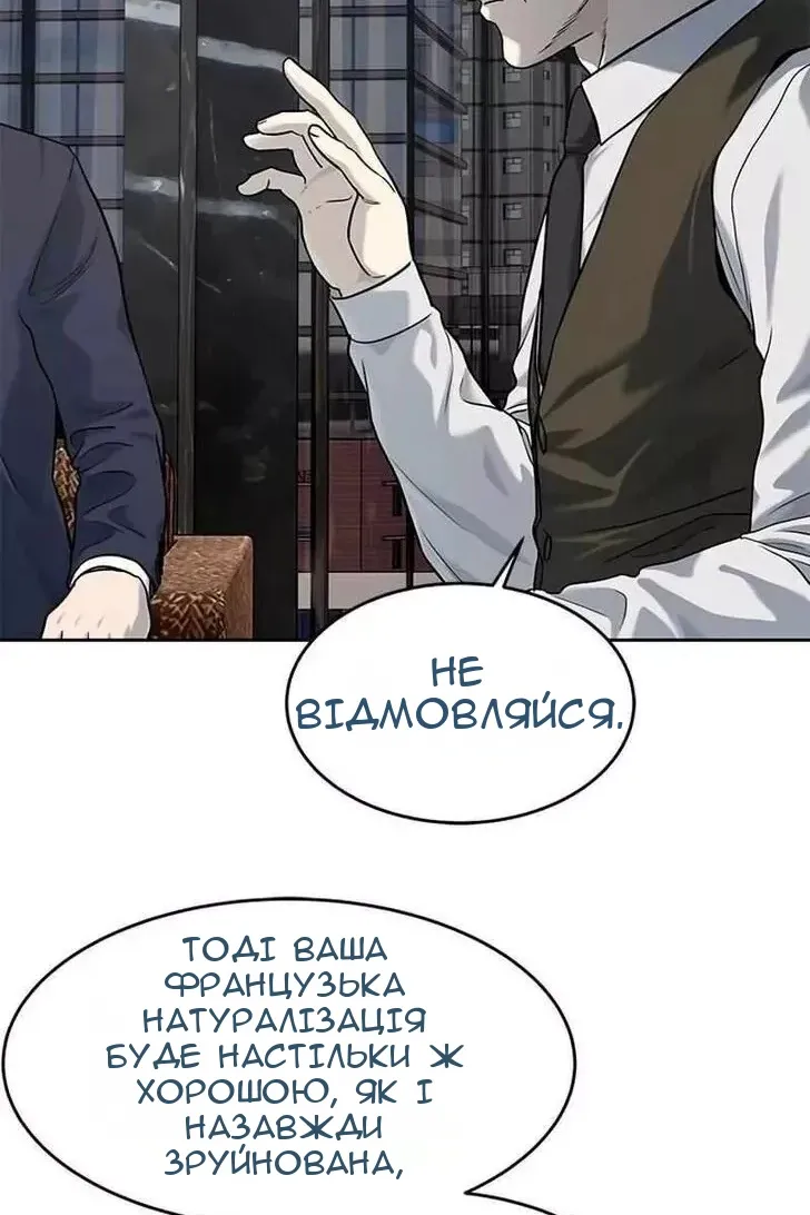 Сторінка 74