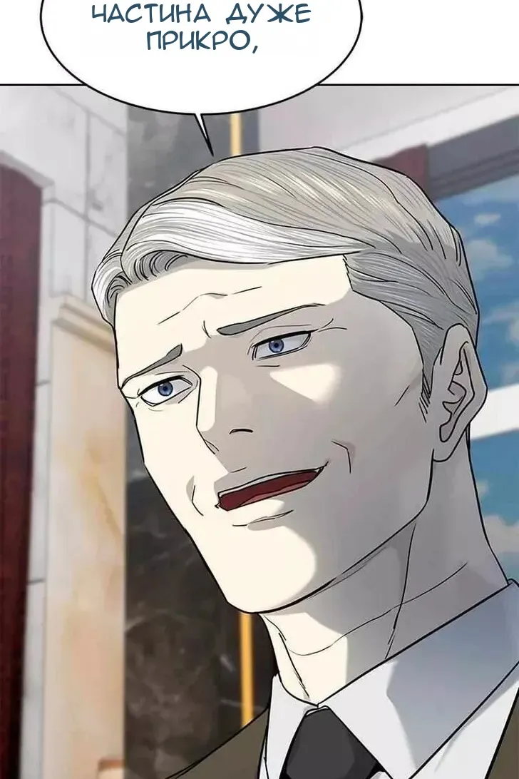 Сторінка 76