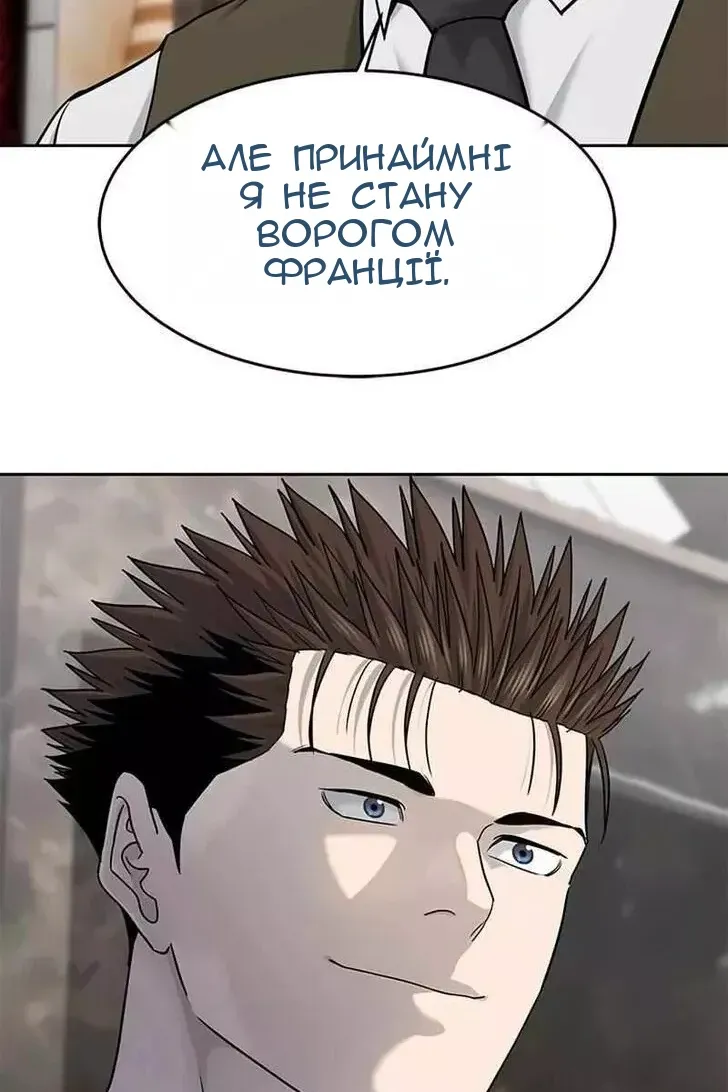 Сторінка 77