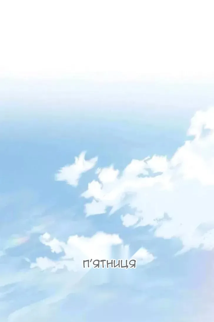Сторінка 79