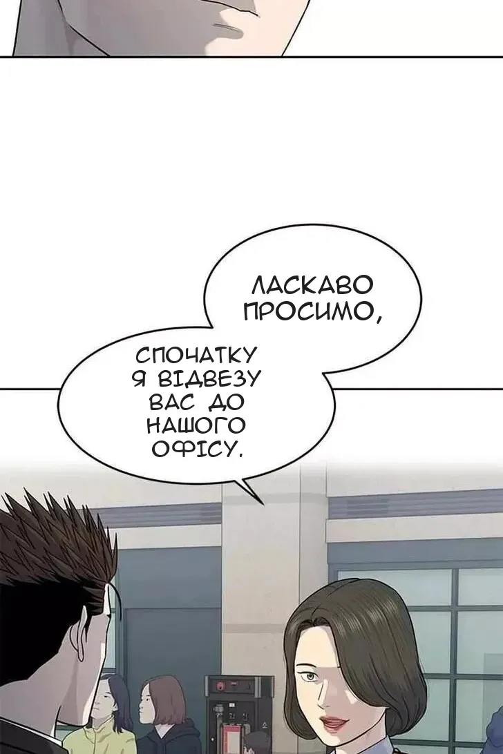 Сторінка 82