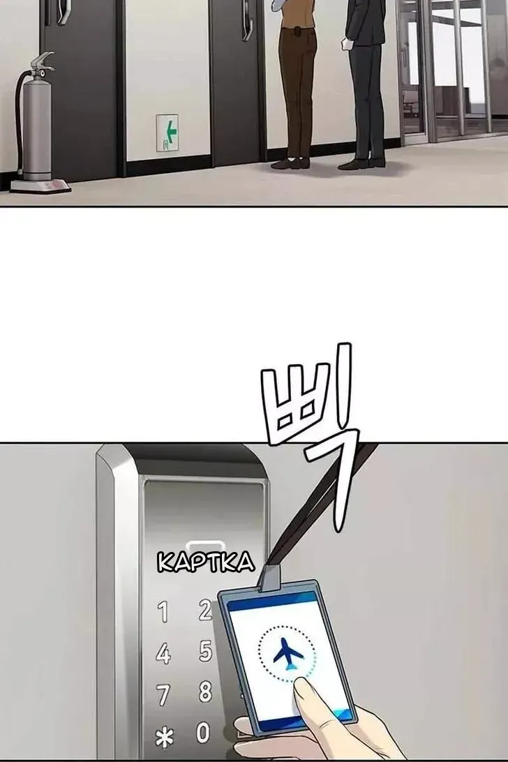 Сторінка 85