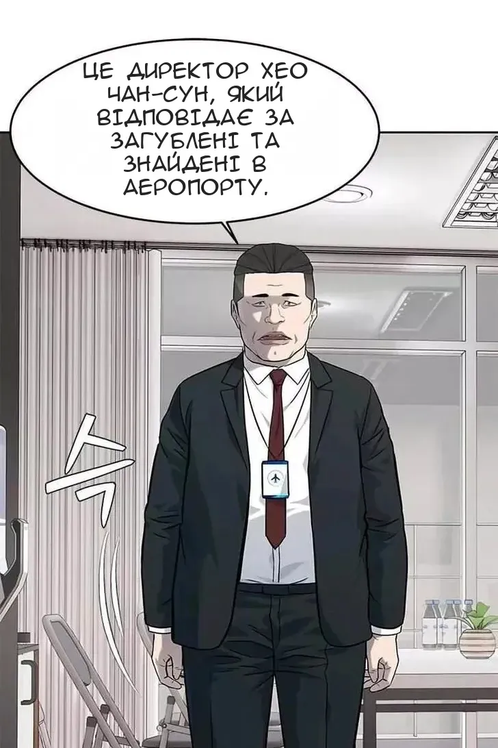 Сторінка 88