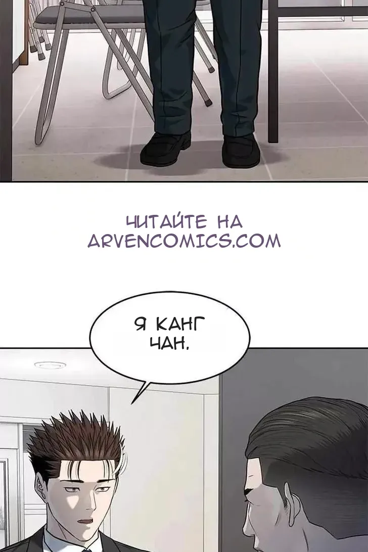 Сторінка 89
