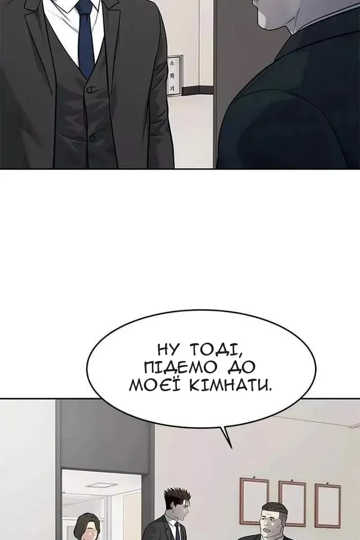 Сторінка 90