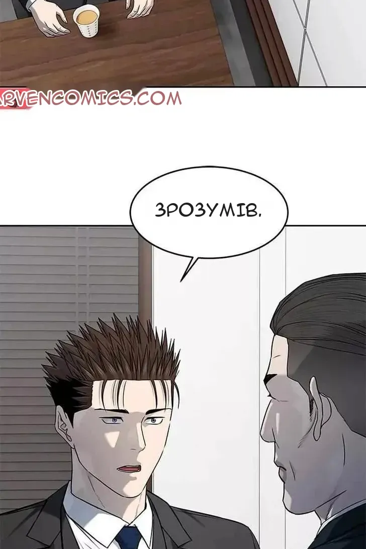 Сторінка 96