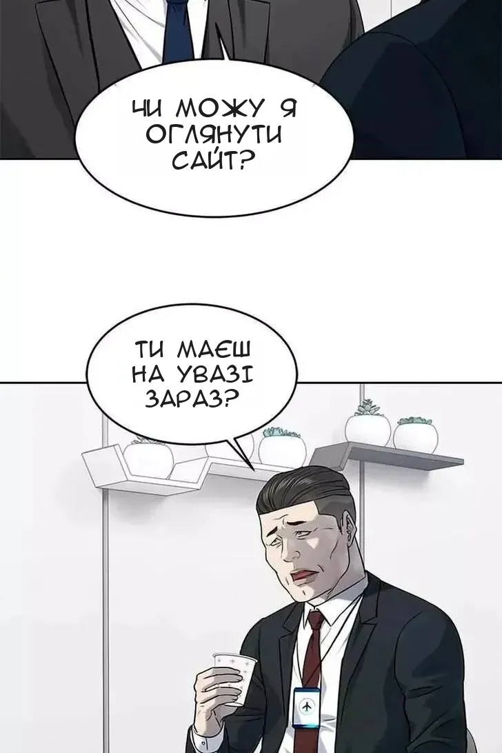 Сторінка 97