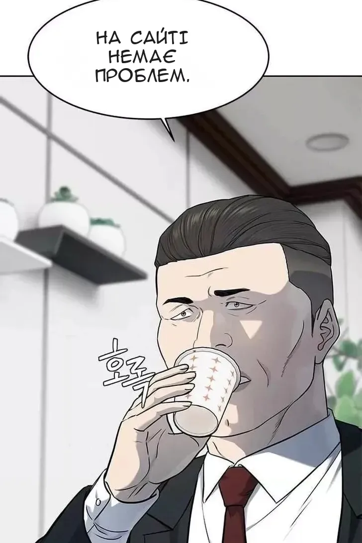 Сторінка 100