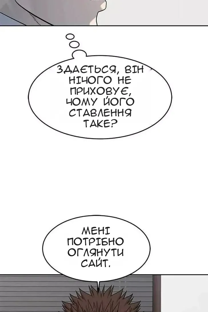 Сторінка 102