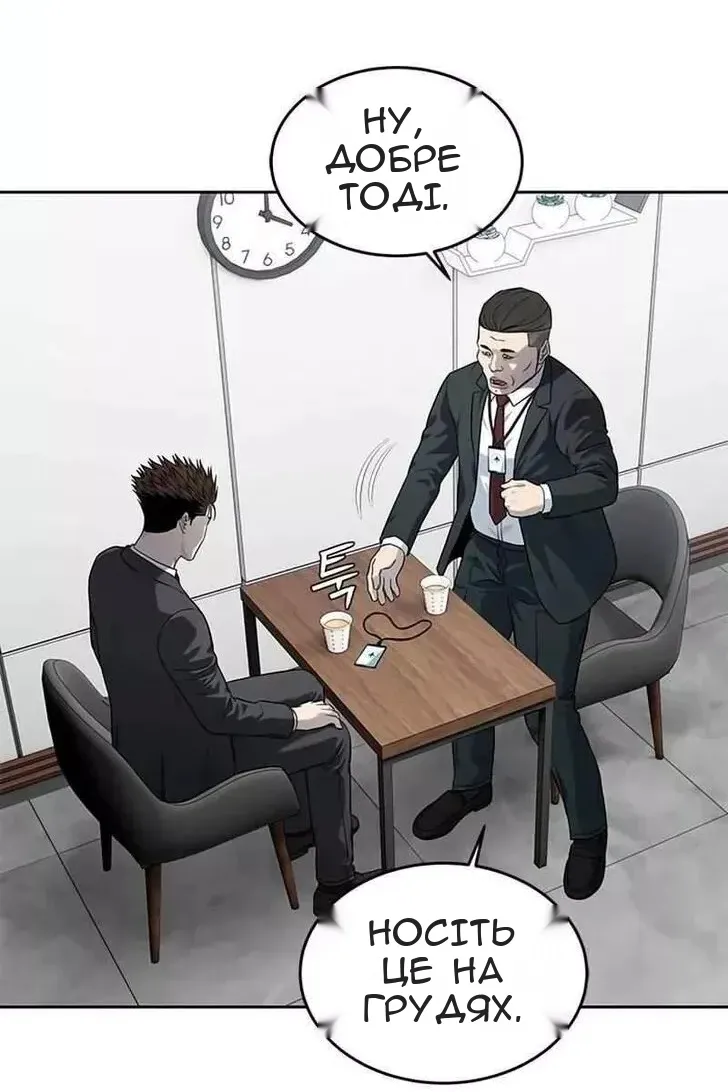 Сторінка 104