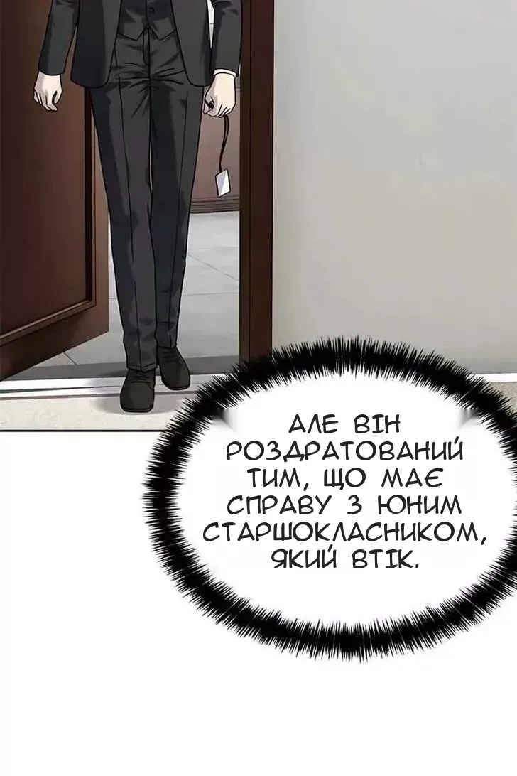 Сторінка 111