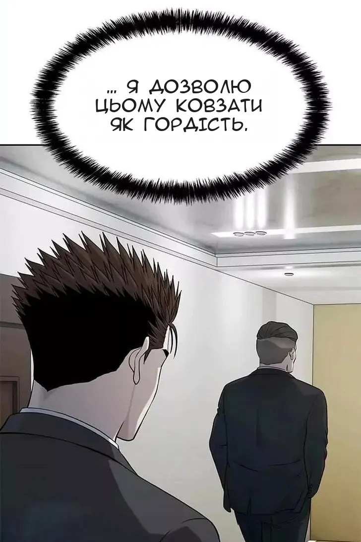 Сторінка 112