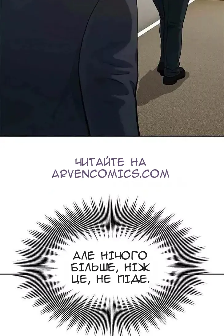 Сторінка 113
