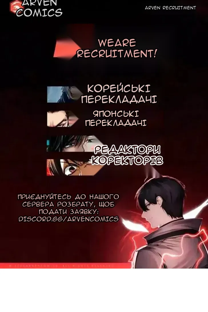 Сторінка 116
