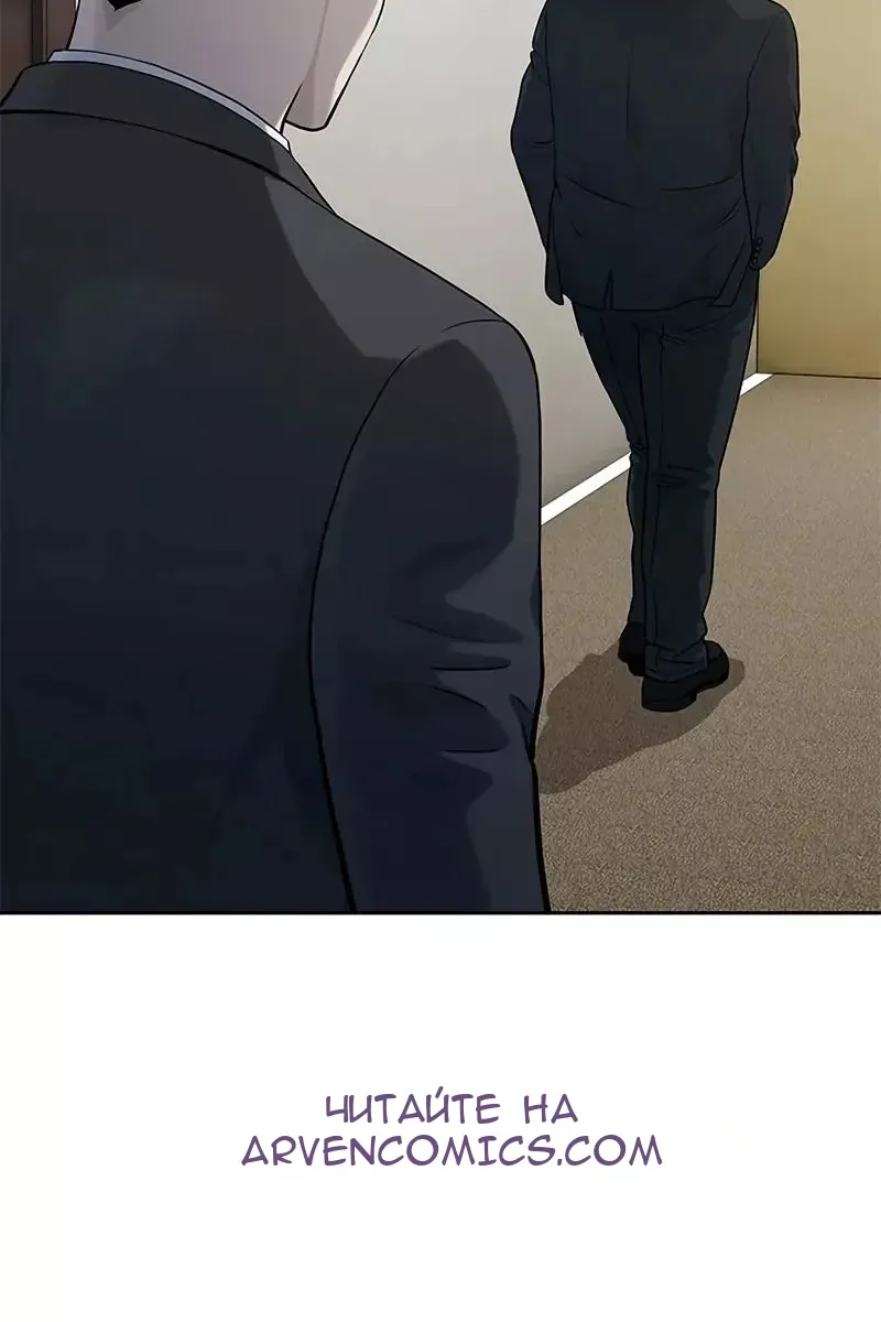 Сторінка 3