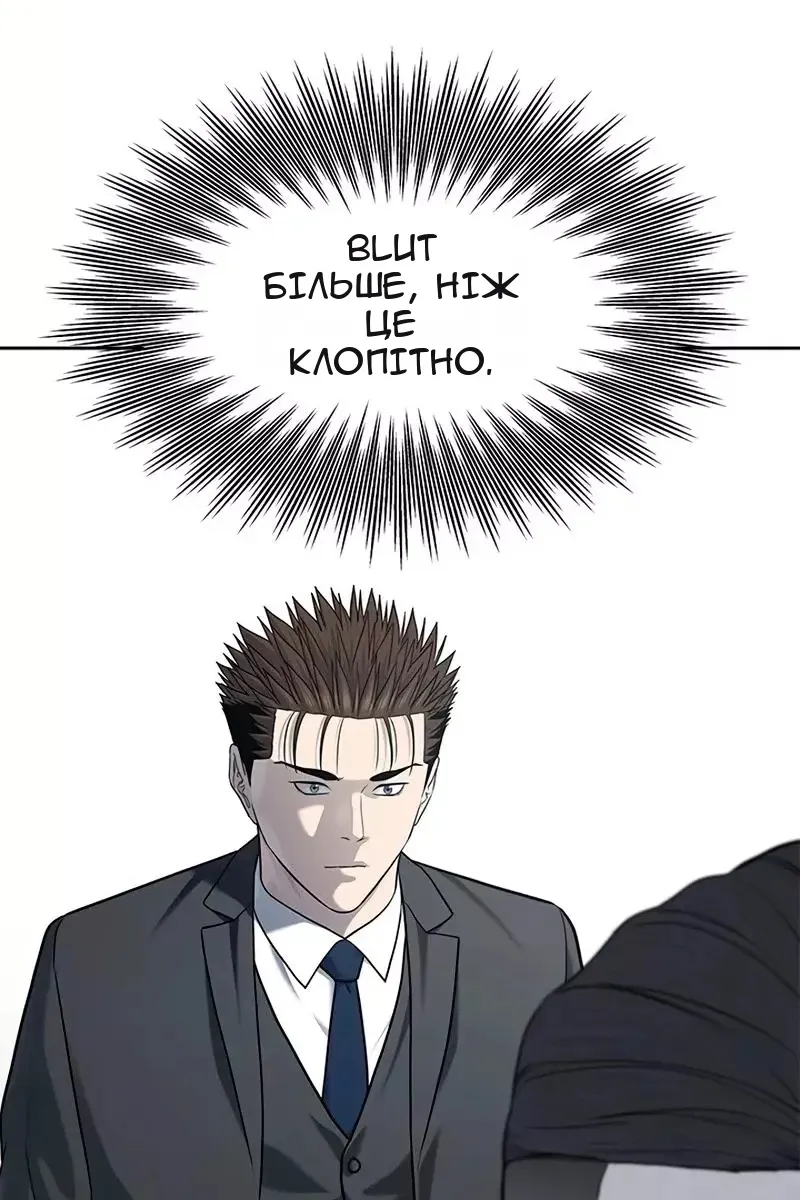 Сторінка 4