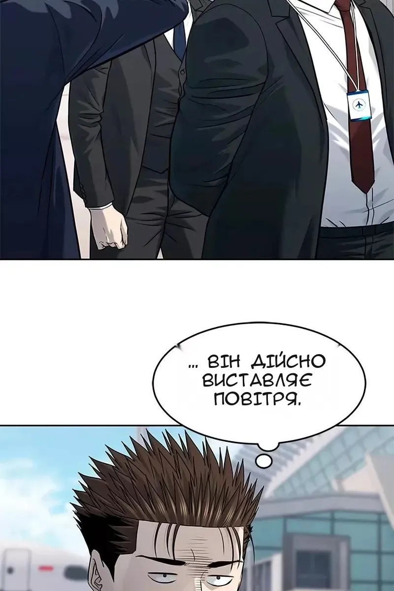 Сторінка 10