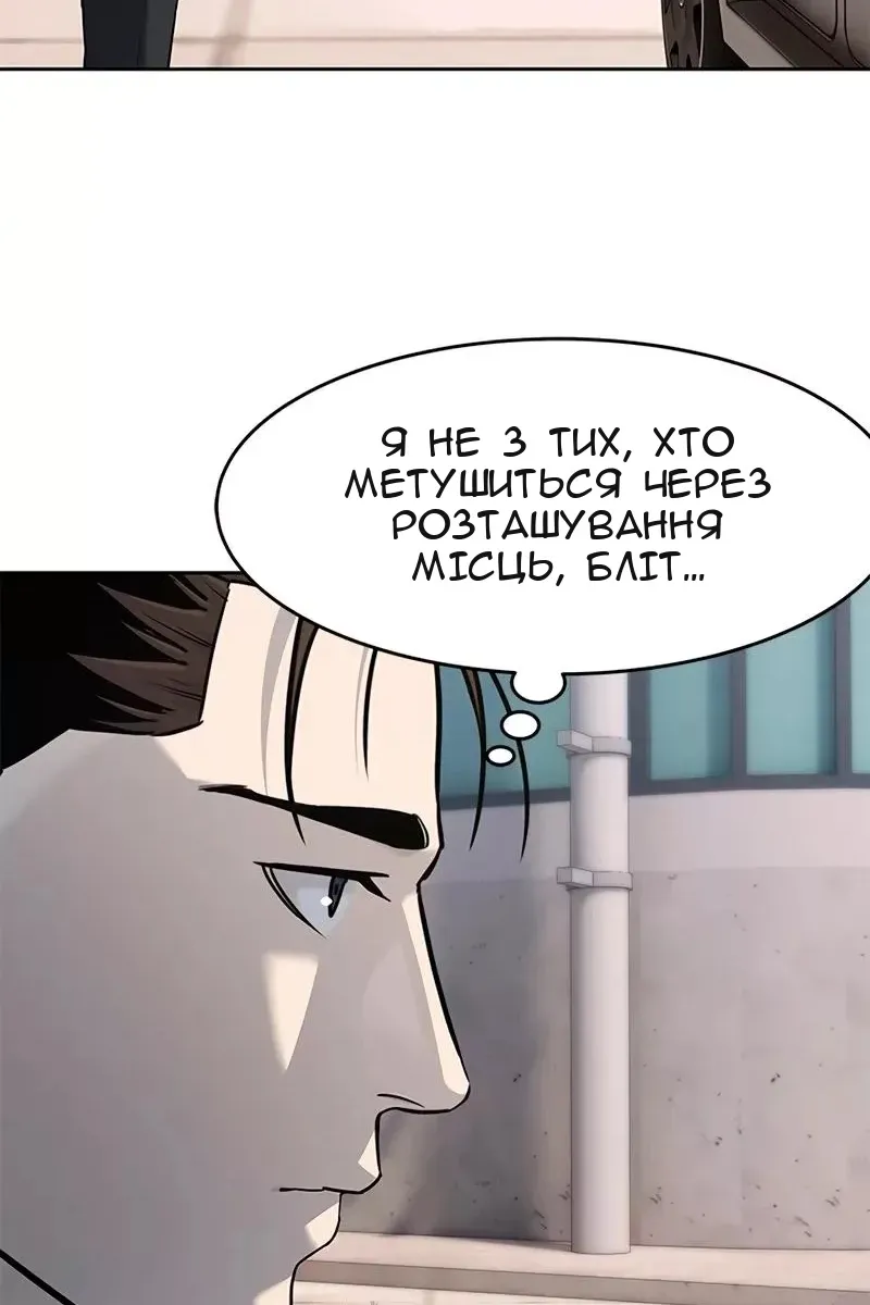 Сторінка 14