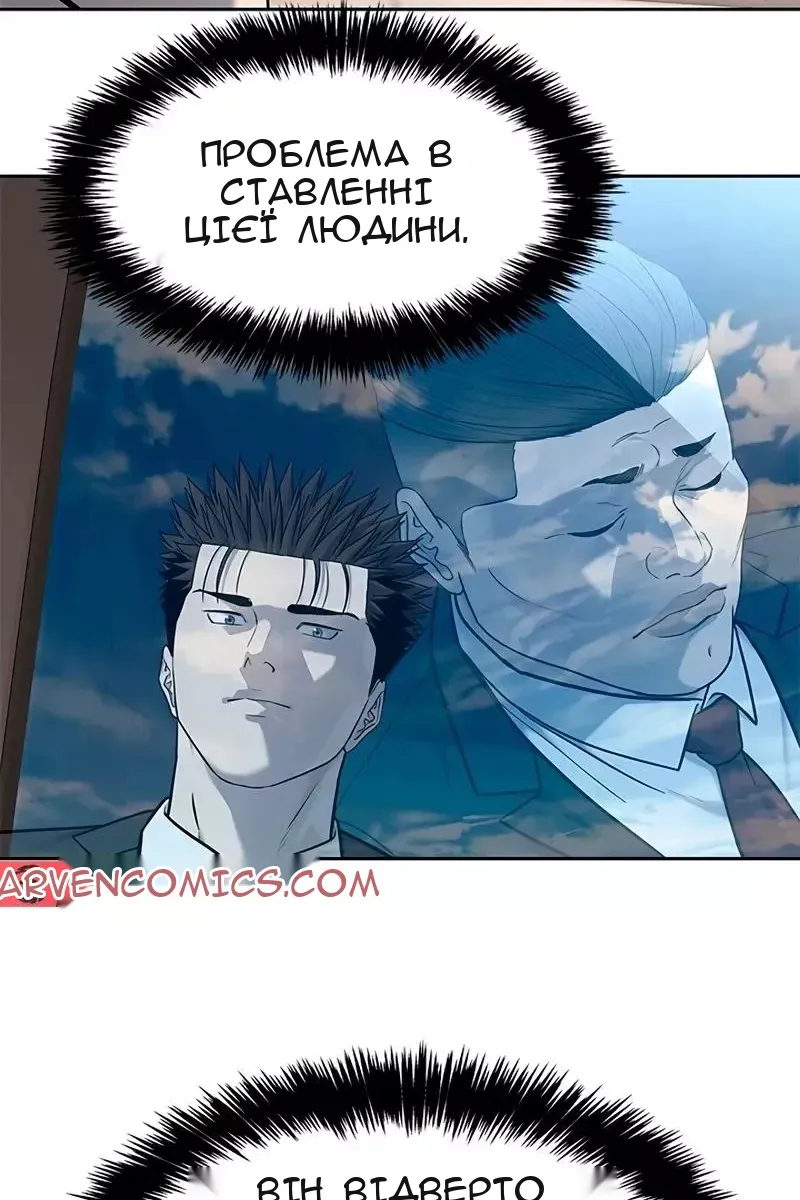 Сторінка 15