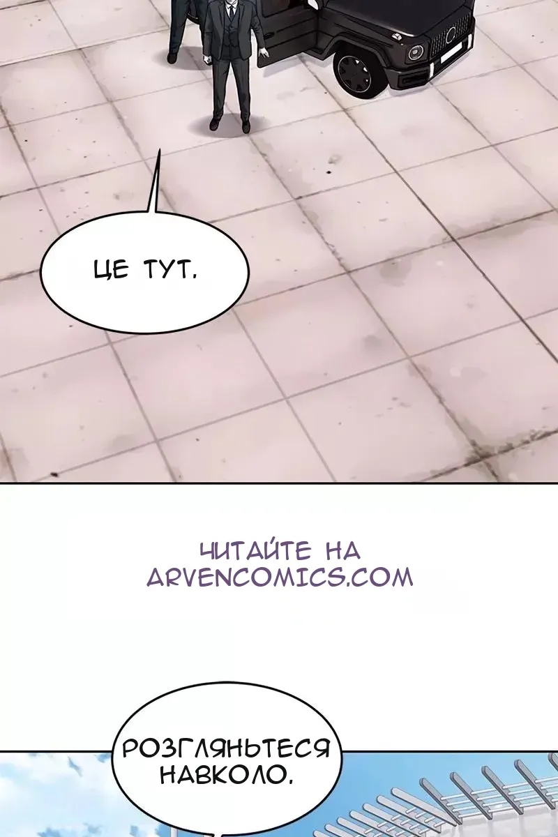 Сторінка 23