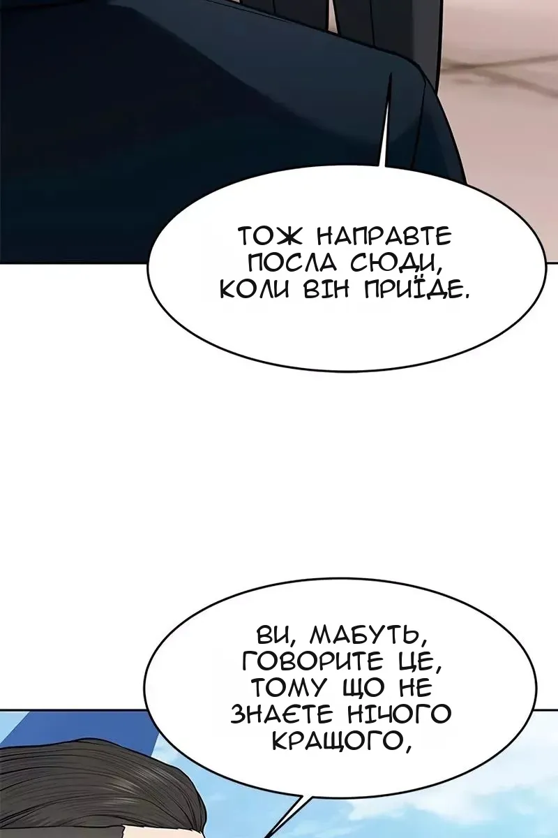 Сторінка 28