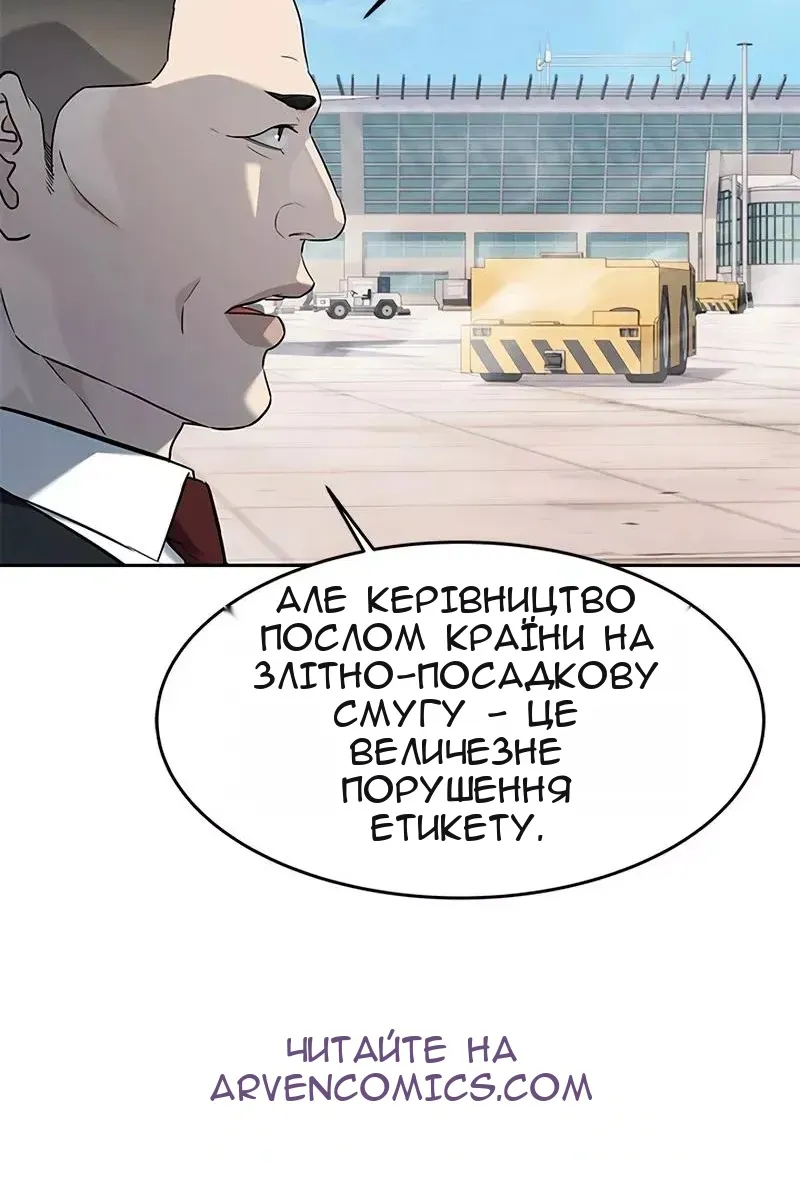 Сторінка 29