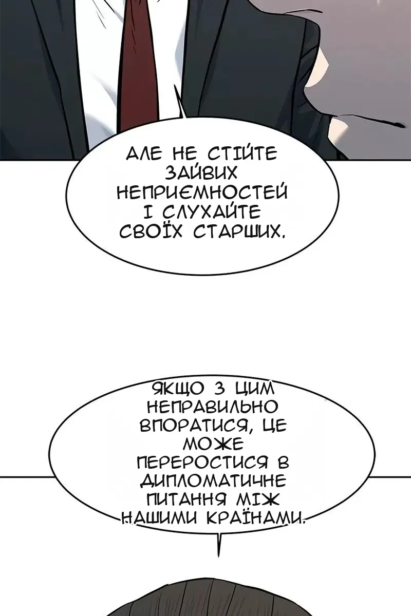 Сторінка 32