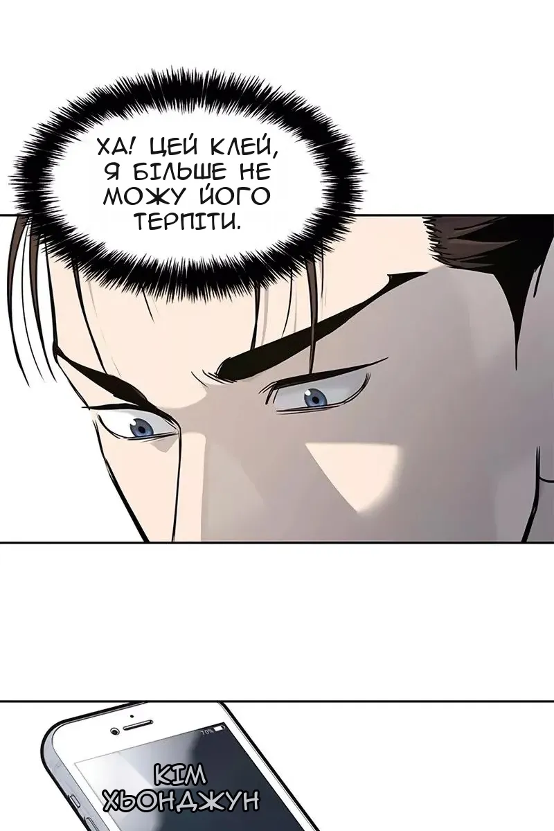 Сторінка 35